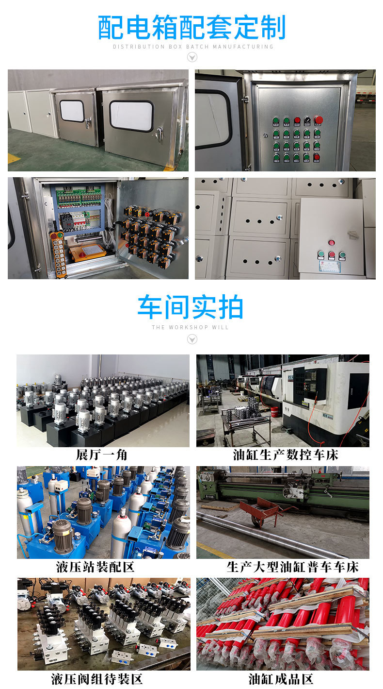 升降機(jī)升降貨梯配件油缸泵站各種配件(圖8) 1-22030314050O29.jpg