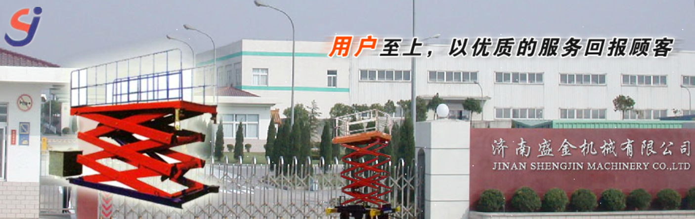 鋁合金升降機(jī)安全隱患的預(yù)防(圖1) \