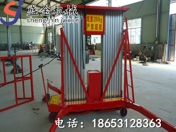 導軌鏈條式升降機的使用操作規(guī)范(圖3) \