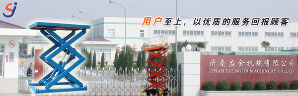 關(guān)于升降機(jī)的使用年限(圖1) \