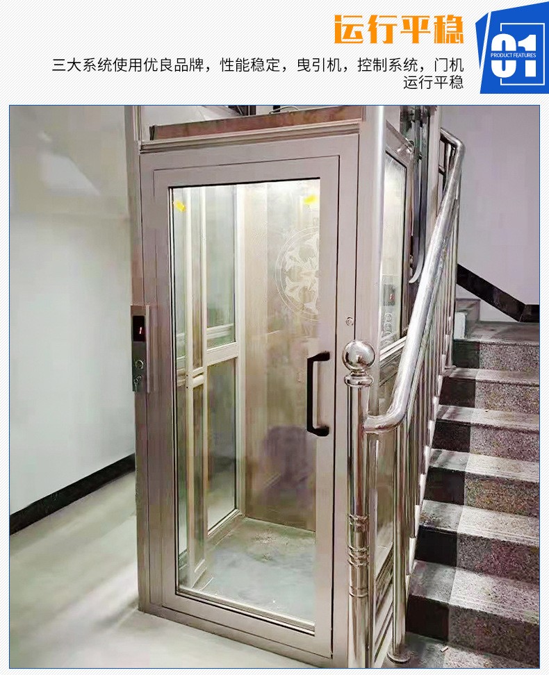 廠家供應(yīng)復(fù)式別墅移動(dòng)升降平臺(tái) 簡(jiǎn)易電動(dòng)液壓式二層家用電梯(圖4) 廠家供應(yīng)復(fù)式別墅移動(dòng)升降平臺(tái) 簡(jiǎn)易電動(dòng)液壓式二層家用電梯(圖4)