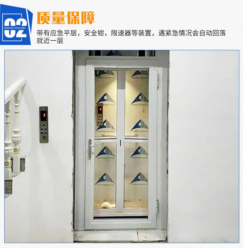 廠家供應(yīng)復(fù)式別墅移動(dòng)升降平臺(tái) 簡(jiǎn)易電動(dòng)液壓式二層家用電梯(圖5) 廠家供應(yīng)復(fù)式別墅移動(dòng)升降平臺(tái) 簡(jiǎn)易電動(dòng)液壓式二層家用電梯(圖5)